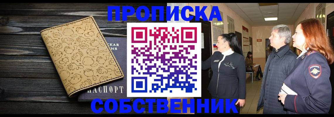 регистрация для дет. сада в Жердевке